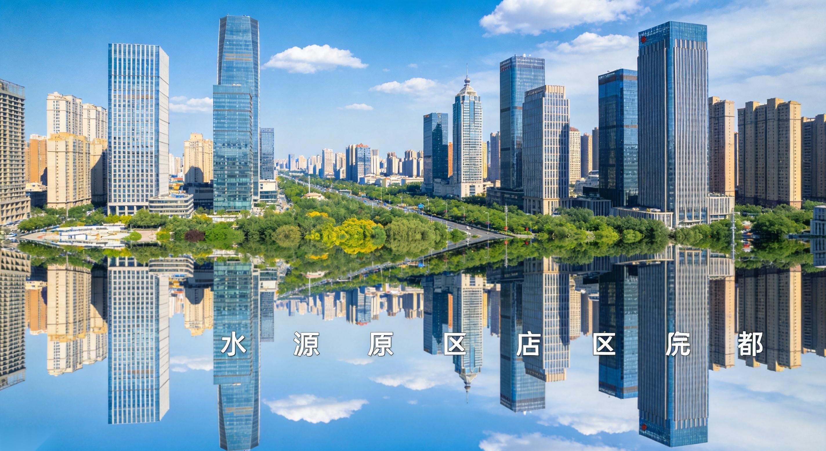 恒开网络科技太原总部